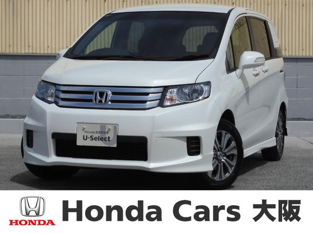 中古車60台 フリードスパイク ホワイト ホンダ 40万台から選べる価格相場検索サイトbiglobe中古車 情報提供 グーネット