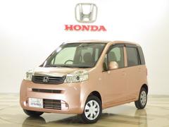 ライフ ホンダ 中古車の相場情報 価格 Com