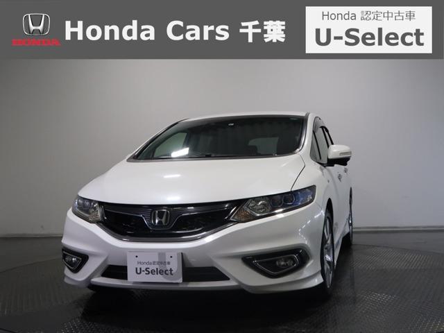 ジェイド ホンダ ハイブリッドx 認定中古車 衝突被害軽減ブレーキ アダプティブクルーズコントロール メモリーナビ bカメラ フルセグtv 純正アルミ ledヘッドライト オートライト etc スマートキー 千葉県 ハイブリッドx 認定中古車 衝突被害軽減ブレーキ ジェイド ホンダ ハイブリッドx 認定中古車 衝突被害軽減ブレーキ アダプティブクルーズコントロール メモリーナビ bカメラ フルセグtv 純正アルミ ledヘッドライト オートライト etc スマートキー 千葉県 ハイブリッドx 認定中古車 衝突被害軽減ブレーキ