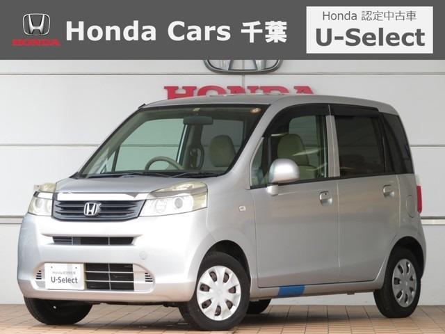 ホンダ ライフ gスマートプラス 認定中古車 cd bカメラ 横滑り防止装置の中古車 グーネット中古車 ホンダ ライフ gスマートプラス 認定中古車 cd bカメラ 横滑り防止装置の中古車 グーネット中古車