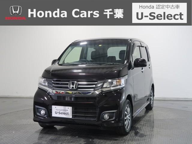 ホンダ n wgnカスタム g aパッケージ 認定中古車 衝突被害軽減ブレーキ サイド カーテンエアバッグの中古車 グーネット中古車 ホンダ n wgnカスタム g aパッケージ 認定中古車 衝突被害軽減ブレーキ サイド カーテンエアバッグの中古車 グーネット中古車