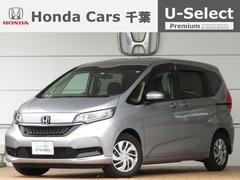 ホンダ フリード の中古車 中古車価格 相場情報 価格 Com