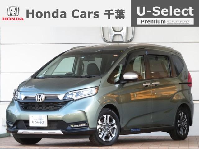 フリード ホンダ クロスター ホンダセンシング 2年保証付 デモカー 衝突被害軽減ブレーキ アダプティブクルーズコントロール サイド カーテンエアバッグ 前後ドラレコ メモリーナビ bカメラ etc led 両側電動スライドドア シートヒーター 千葉県 フリード ホンダ クロスター ホンダセンシング 2年保証付 デモカー 衝突被害軽減ブレーキ アダプティブクルーズコントロール サイド カーテンエアバッグ 前後ドラレコ メモリーナビ bカメラ etc led 両側電動スライドドア シートヒーター 千葉県