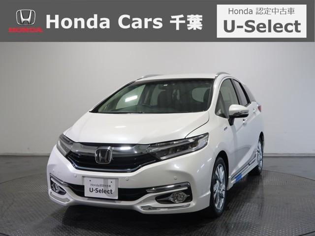 シャトル ホンダ ハイブリッドz ホンダセンシング 認定中古車 衝突被害軽減ブレーキ アダプティブクルーズコントロール メモリーナビ bカメラ フルセグ 純正アルミ ledヘッドライト オートライト etc スマートキー ワンオーナー車 千葉県 ハイブリッドz シャトル ホンダ ハイブリッドz ホンダセンシング 認定中古車 衝突被害軽減ブレーキ アダプティブクルーズコントロール メモリーナビ bカメラ フルセグ 純正アルミ ledヘッドライト オートライト etc スマートキー ワンオーナー車 千葉県 ハイブリッドz