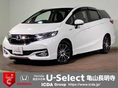 シャトルの特別仕様車スタイルエディション発売 ニュース Webcg