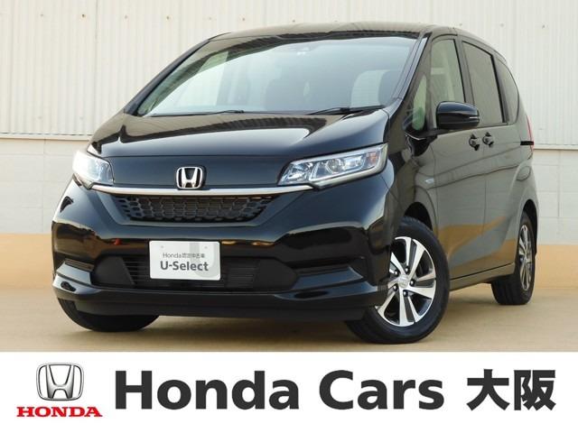 フリードハイブリッド ホンダ ハイブリッド gホンダセンシング 当社デモカー ナビ リアカメラ 衝突被害軽減ブレーキ etc led 両側電動スライドドア 純正アルミ シートヒーター ブルートゥース cd録音機能 リアサンシェ ドの中古車詳細 中古車検索なら フリードハイブリッド ホンダ ハイブリッド gホンダセンシング 当社デモカー ナビ リアカメラ 衝突被害軽減ブレーキ etc led 両側電動スライドドア 純正アルミ シートヒーター ブルートゥース cd録音機能 リアサンシェ ドの中古車詳細 中古車検索なら