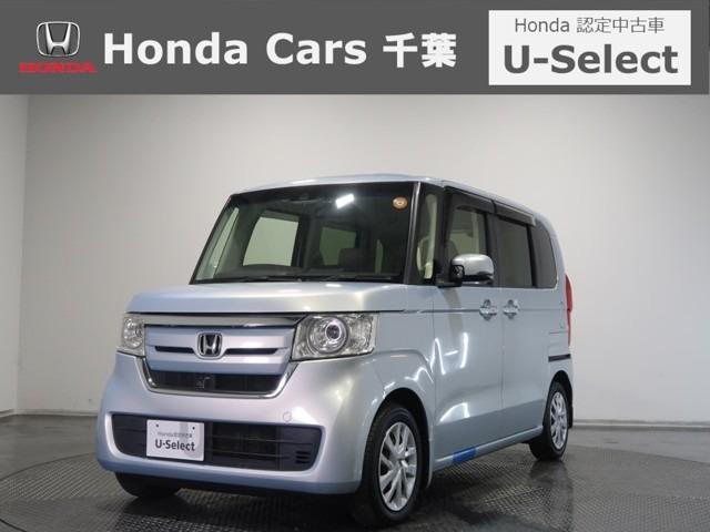 n box ホンダ g exホンダセンシング 認定中古車 衝突被害軽減ブレーキ サイド カーテンエアバッグ ドライブレコーダー メモリーナビ フルセグtv バックカメラ 両側スライド片側電動ドア ledヘッドライト オートライト 千葉県 g exホンダセンシング n box ホンダ g exホンダセンシング 認定中古車 衝突被害軽減ブレーキ サイド カーテンエアバッグ ドライブレコーダー メモリーナビ フルセグtv バックカメラ 両側スライド片側電動ドア ledヘッドライト オートライト 千葉県 g exホンダセンシング
