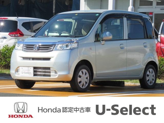 中古車57台 ライフ グリーン ホンダ 40万台から選べる価格相場検索サイトbiglobe中古車 情報提供 グーネット 中古車57台 ライフ グリーン ホンダ 40万台から選べる価格相場検索サイトbiglobe中古車 情報提供 グーネット