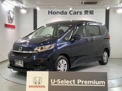 フリード フルフラットシートの中古車を探すなら グーネット ホンダの中古車情報 フリード フルフラットシートの中古車を探すなら グーネット ホンダの中古車情報