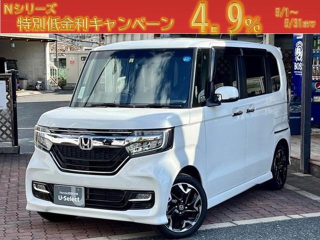 G・Lターボホンダセンシング 純正8インチメモリーナビ LEDヘッドライト 15インチ純正アルミホイール LEDフォグライト ナビ連動型ETC パドルシフト オートリトラミラー 両側パワースライド コンビシート(1枚目)