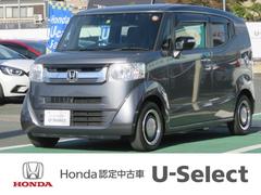 ホンダ N-BOXスラッシュの中古車を探すなら【グーネット】 ホンダ N-BOXスラッシュの中古車を探すなら【グーネット】