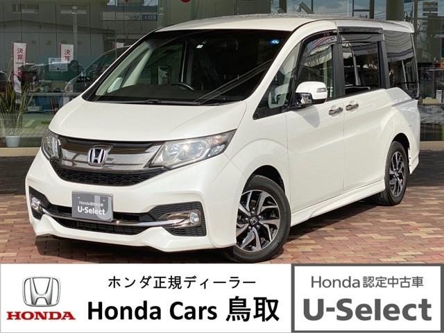 スパーダ・クールスピリット ホンダセンシング ホンダ認定中古車1年間距離数無制限保証付 社外7インチナビ バックカメラ ETC 両側電動スライドドア 衝突軽減ブレーキ 誤発進抑制機能 サイドカーテンエアバック 両席シートヒーター 17インチアルミ(1枚目)