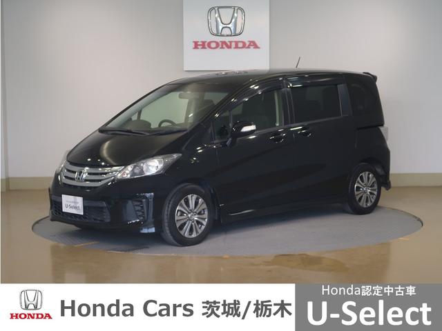 ホンダ フリード