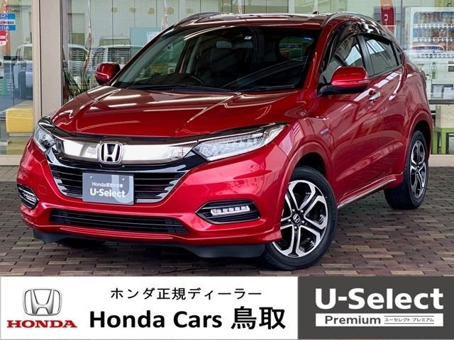 ハイブリッドZ・ホンダセンシング ホンダ認定中古車2年間保証付き禁煙車 純正8インチナビ バックカメラ ETC 衝突軽減ブレーキ 誤発進抑制機能 サイドカーテンエアバック 両席シートヒーター プラズマクラスター 17インチアルミ(1枚目)