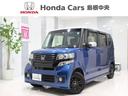 ホンダ Ｎ－ＢＯＸカスタム ２トーンカラースタイルＧＳＳパッケー...