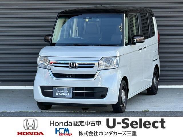 ホンダ N-BOX L コーディネートスタイル 2年間 走行距離無制限