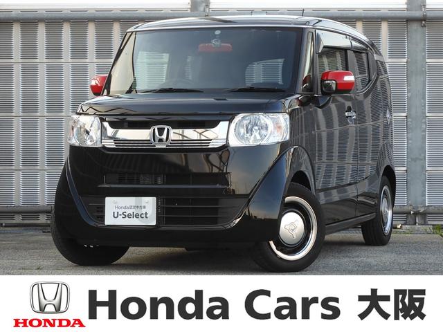 ホンダ　HONDA VXM-165VFi