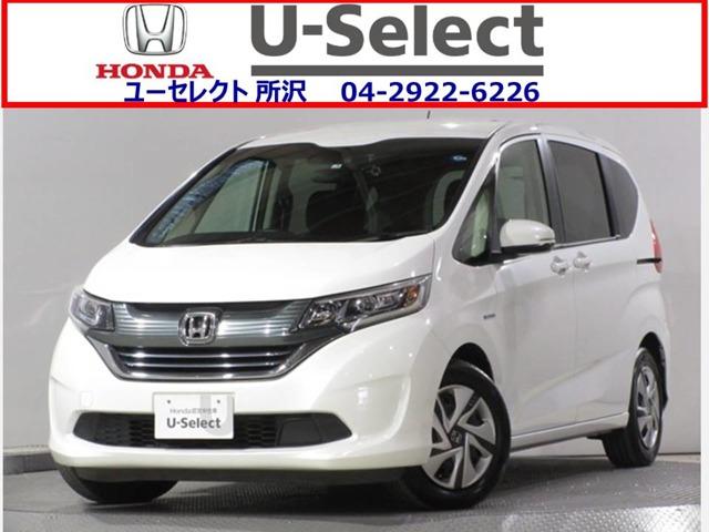 フリード＋ハイブリッド 福祉車両の中古車を探すなら【グーネット