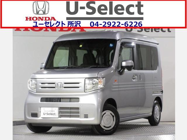 N-VAN』 純正 JJ1 JJ2 停止表示板 パーツ ホンダ純正部品 オプション アクセサリー 用品 緊急・応急用品