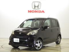 ライフ HID(キセノンライト)の中古車を探すなら【グーネット】|ホンダ