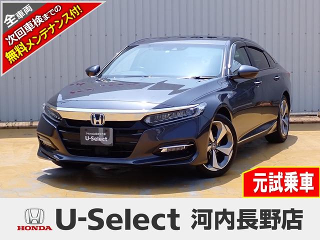 2.0EX 元社用車 Fガラス新品 純正ナビ フルセグ Rカメラ ETC ドラレコ サンルーフ(1枚目)