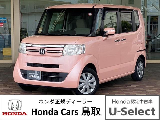 G・Lパッケージ ホンダ認定中古車 1年間保証付き 禁煙車 ペット臭無し 横滑り抑制機能 純正ディスプレイオーディオ バックカメラ Bluetooth USB HDMI フルオートエアコン 左側電動スライドドア(1枚目)