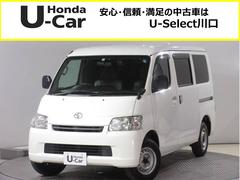 ライトエースバン(トヨタ)の中古車を探すなら【グーネット】