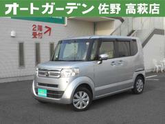 ホンダ　Ｎ−ＢＯＸ　Ｇ　Ｌパッケージ　衝突被害軽減ブレーキ　純正ナビ