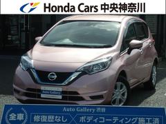 日産　ノート　ｅ−パワー　Ｘ　衝突軽減ブレーキ　横滑り制御装置