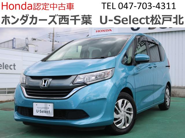 ホンダ フリード Ｇ ホンダセンシング 純正ナビＥＴＣリアカメラ 電動格納式ドアミラーの中古車｜グーネット中古車