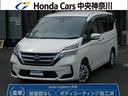 日産 セレナ Ｘ　衝突軽減ブレーキ　横滑り制御装置　フルセグ付社...