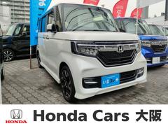 ホンダカーズ大阪　Ｕ−Ｓｅｌｅｃｔ茨木１７１　（株）ホンダモビリティ近畿 ホンダ車買うならホンダカーズ大阪！ Ｎ−ＢＯＸカスタム Ｇ・Ｌターボホンダセンシング