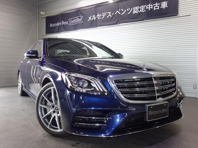 ｓクラス 全て 青 ブルー系の中古車を探すなら グーネット中古車 メルセデス ベンツの中古車情報