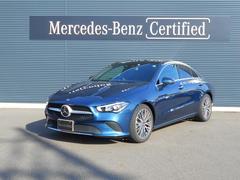 メルセデス ベンツ Claクラスの中古車 中古車価格 相場情報 価格 Com メルセデス ベンツ Claクラスの中古車 中古車価格 相場情報 価格 Com