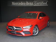 メルセデス ベンツ Claクラスの中古車 中古車価格 相場情報 価格 Com メルセデス ベンツ Claクラスの中古車 中古車価格 相場情報 価格 Com