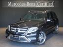 Glk 中古車 ジモティー Glk 中古車 ジモティー