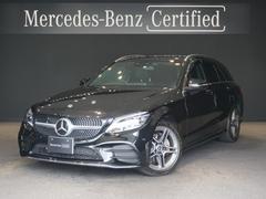メルセデス ベンツ Cクラスステーションワゴンの中古車 中古車価格 相場情報 価格 Com メルセデス ベンツ Cクラスステーションワゴンの中古車 中古車価格 相場情報 価格 Com