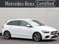 メルセデス ベンツ Bクラスの中古車 中古車価格 相場情報 価格 Com メルセデス ベンツ Bクラスの中古車 中古車価格 相場情報 価格 Com