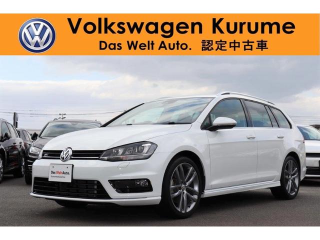 中古車 フォルクスワーゲン vw ゴルフヴァリアント r line中古車販売実績 07 19 フォルクスワーゲン久留米 富士自動車株式会社 中古車なら グーネット中古車 中古車 フォルクスワーゲン vw ゴルフヴァリアント r line中古車販売実績 07 19 フォルクスワーゲン久留米 富士自動車株式会社 中古車なら グーネット中古車