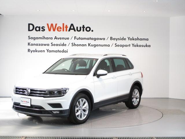 中古車 フォルクスワーゲン vw ティグアン tsi ハイライン メーカー保証付 認定中古車 ワンオーナー中古車販売実績 21 02 15 volkswagen金沢シーサイド ウエインズインポート横浜 株 中古車なら グーネット中古車 中古車 フォルクスワーゲン vw ティグアン tsi ハイライン メーカー保証付 認定中古車 ワンオーナー中古車販売実績 21 02 15 volkswagen金沢シーサイド ウエインズインポート横浜 株 中古車なら グーネット中古車
