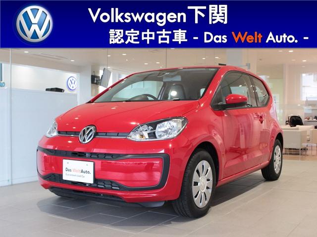 アップ 赤 レッド系の中古車を探すなら グーネット中古車 フォルクスワーゲンの中古車情報 アップ 赤 レッド系の中古車を探すなら グーネット中古車 フォルクスワーゲンの中古車情報