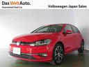 5月フェア!オプション4万円or陸送費70%サポート オプション4万円又は陸送費を70%サポート!近場でも遠方でも選べる特典!