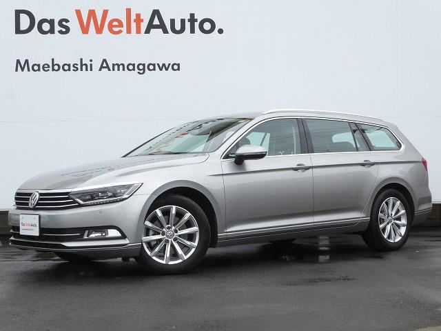 パサートヴァリアント フォルクスワーゲン ｔｓｉコンフォートライン ｎａｖｉ ｅｔｃ ｂｃ 認定中古車 １年保証走行距離無制限 群馬県 ｔｓｉコンフォートライン ｎａｖｉ ｅｔｃ ｂｃ 認定中古車 １年保証走行距離無制限 フォルクスワーゲン パサートヴァリアントの