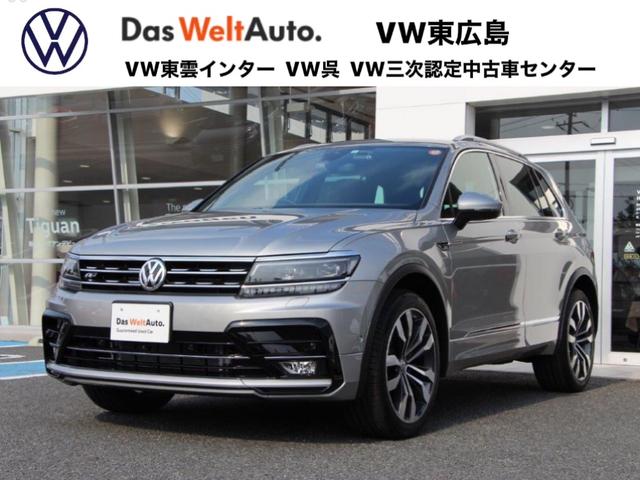 フォルクスワーゲン ティグアンtdi 4モーション rライン ディナウディオ レザーシート 4wd プレミオサウンドシステム ディナウディオ 認定中古車の中古車 車体価格518万円 令和2 年式 走行0 5万キロ 車体色タングステンシルバーm 広島県広島市南区仁保新町 フォルクスワーゲン ティグアンtdi 4モーション rライン ディナウディオ レザーシート 4wd プレミオサウンドシステム ディナウディオ 認定中古車の中古車 車体価格518万円 令和2 年式 走行0 5万キロ 車体色タングステンシルバーm 広島県広島市南区仁保新町