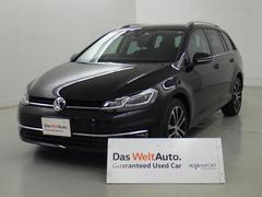 フォルクスワーゲン　ゴルフヴァリアント　ＴＤＩ　コンフォートライン　マイスター　認定中古車