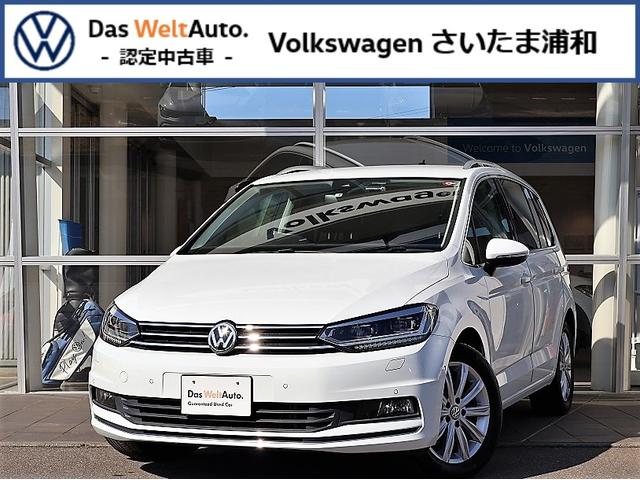 フォルクスワーゲン ゴルフトゥーラン ＴＤＩ　ハイライン　１ｏｗｎｅｒ　セーフティパッケージ　テクノロジーパッケージ　ＥＴＣ　バックカメラ　禁煙車　純正ナビ　純正ドラレコ前後　電動テールゲート　認定中古車保証