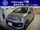 フォルクスワーゲン アップ！ アップ！ＧＴＩ　第２期生産分…