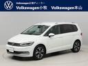 ゴルフトゥーラン ＴＤＩ　ハイライン　認定中古車　デジタルメータークラスター　シートヒーター　　障害物センサー　　パワーテールゲート　　ＬＥＤヘッドライト　アンビエントライト　　ＴＤＩ（クリーンディーゼル）（1枚目）