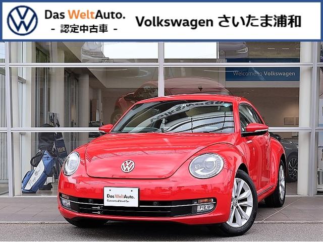 フォルクスワーゲン ザ・ビートル デザインレザーパッケージ　弊社にて下取り致しました　ＮＡＶＩ　ＥＴＣ　禁煙車　レザーシート　シートヒーター　クルーズコントロール　スマートキー　１６ＩＮＣＨアルミホイール