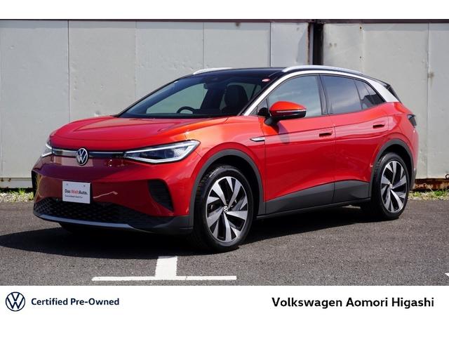 フォルクスワーゲン ＩＤ．４ プロ　禁煙　元弊社試乗車　ＥＶ